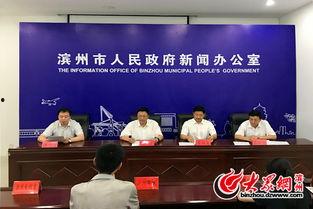 滨州最新爆料新闻,揭秘某重大事件背后真相