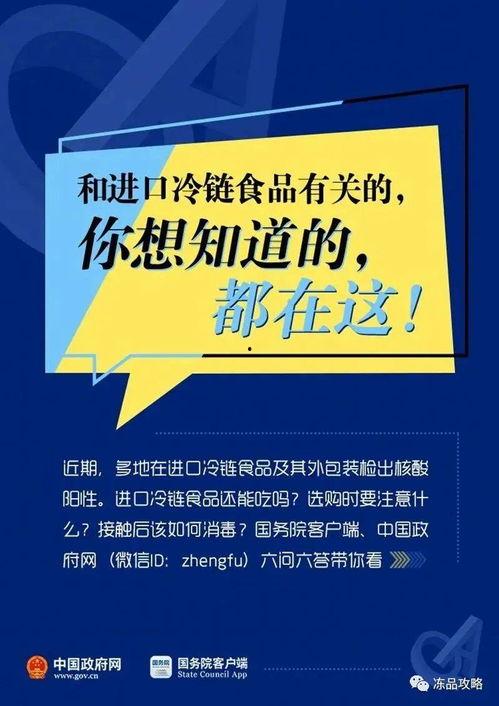 最新食品爆料新闻,近期食品行业重大爆料事件追踪 第3张 最新食品爆料新闻,近期食品行业重大爆料事件追踪 第3张