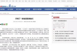 鲅鱼圈新闻爆料电话查询,揭秘身边事，共建和谐家园”