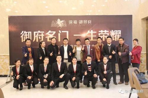 东安徐福集团最新爆料视频,最新爆料视频深度解析  第2张