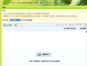 视频号热点爆料怎么弄的,如何轻松捕捉热门话题  第3张