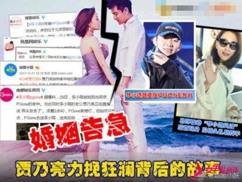 二八最新爆料新闻直播,揭秘直播界惊人内幕，行业洗牌在即！