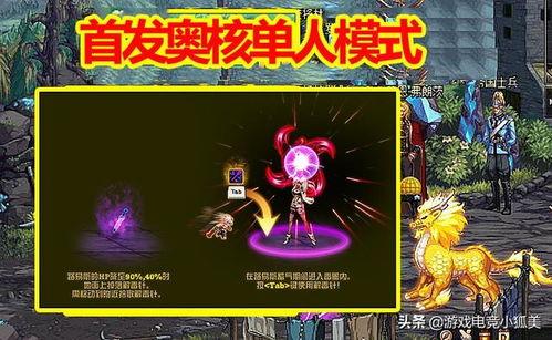 神秘五奥爆料最新消息是什么,揭秘神秘力量背后的惊人真相！