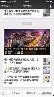 沅江市新闻爆料热线电话,共建和谐家园 第2张 沅江市新闻爆料热线电话,共建和谐家园 第2张