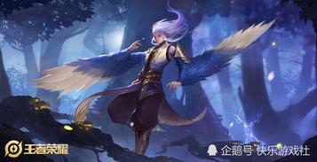 王者云中君皮肤爆料最新,翱翔九天，风华绝代  第3张