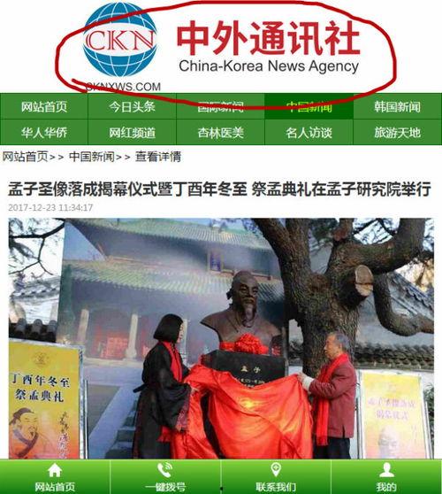 邹城电视台爆料新闻,重大新闻事件深度解析  第2张