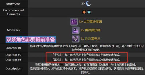 散兵秘境爆料视频,探寻神秘世界的奇幻之旅  第2张