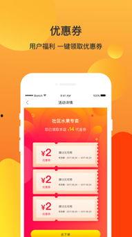 娱乐718吃瓜网app  第2张