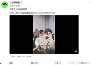 慧然已婚爆料视频,揭秘背后不为人知的情感纠葛